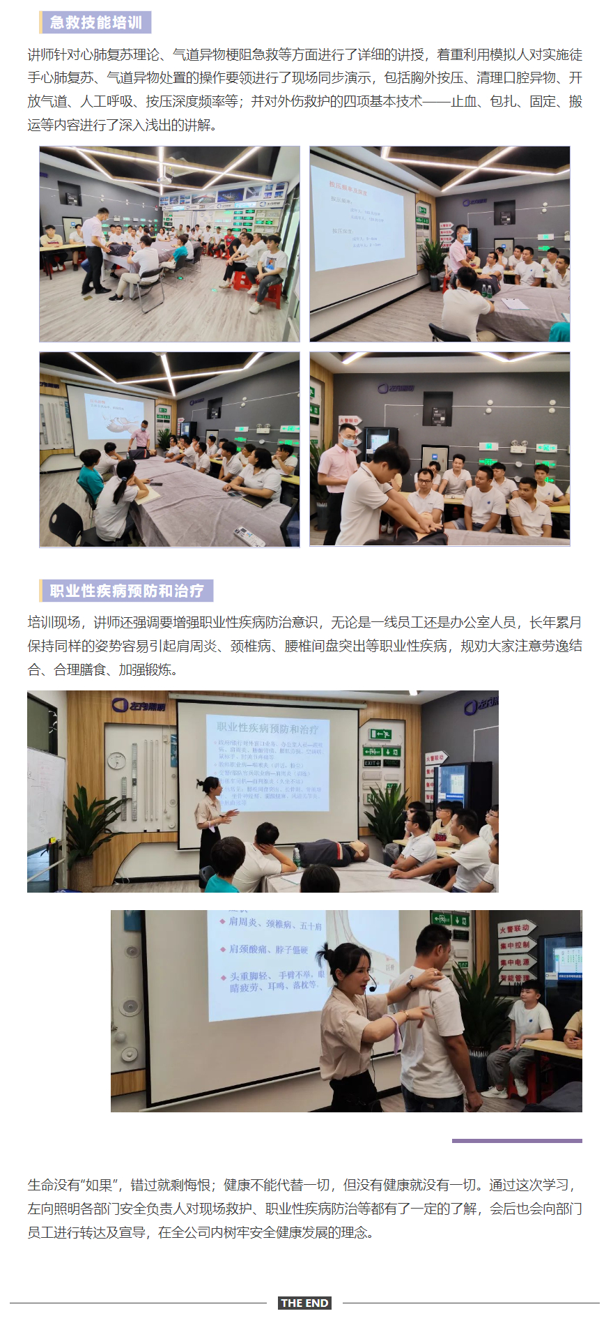 0722a2.jpg