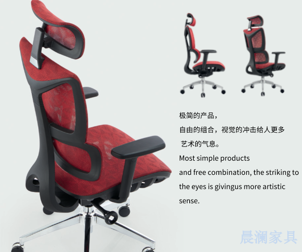 人体工学办公椅的好处和实际作用有哪些？
