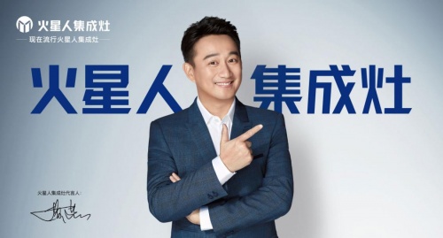 集成灶有哪些功能?