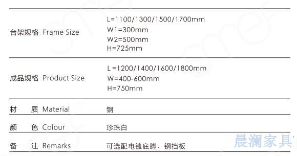 办公桌系列-上海晨澜家具有限公司 办公桌系列-上海晨澜家具有限公司