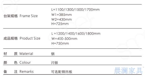 办公桌系列-上海晨澜家具有限公司 办公桌系列-上海晨澜家具有限公司
