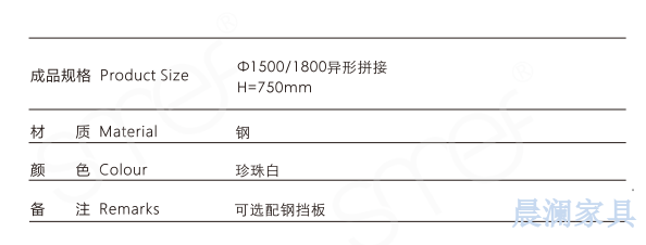 办公桌系列-上海晨澜家具有限公司