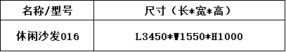 沙发茶几系列-上海晨澜家具有限公司