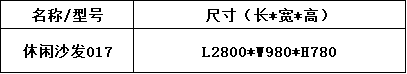 沙发茶几系列-上海晨澜家具有限公司