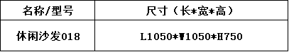 沙发茶几系列-上海晨澜家具有限公司