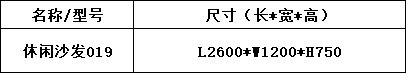 沙发茶几系列-上海晨澜家具有限公司