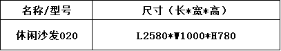 沙发茶几系列-上海晨澜家具有限公司 沙发茶几系列-上海晨澜家具有限公司