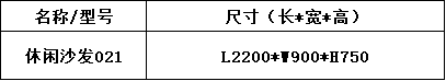 沙发茶几系列-上海晨澜家具有限公司