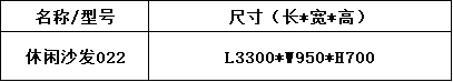 沙发茶几系列-上海晨澜家具有限公司