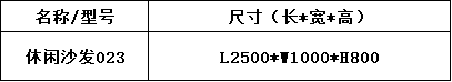 沙发茶几系列-上海晨澜家具有限公司