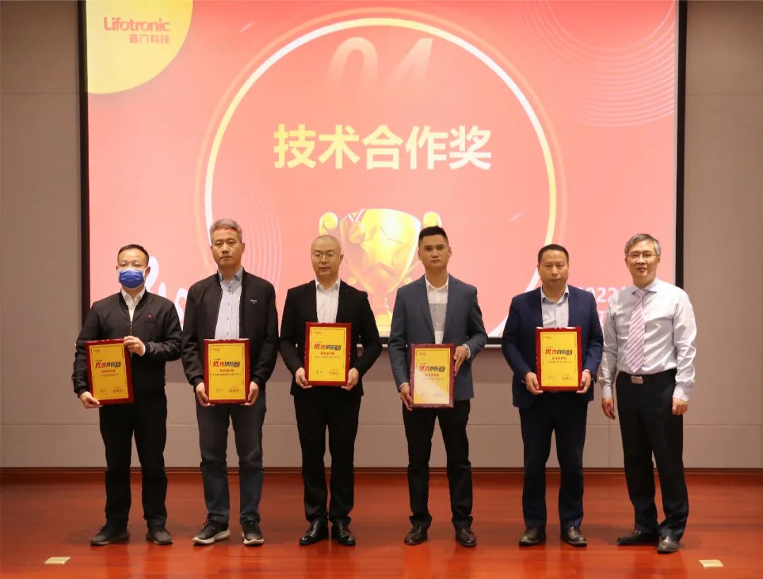 南宫28技凭借优异的产品质量和技术表现，荣获2022年度“优秀供应商技术合作奖”，再一次收获了客户的认可与信赖。