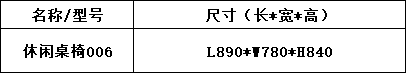 沙发茶几系列-上海晨澜家具有限公司