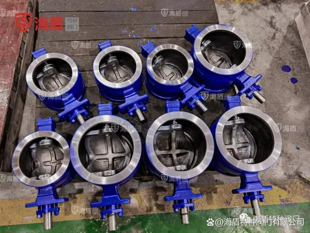 V型球閥