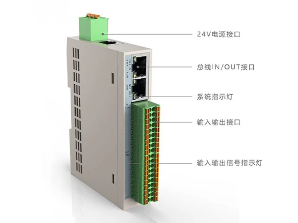 SMD-EM16DI16DO-EC耦合器 (16路數字量輸入16路數字量輸出模塊)