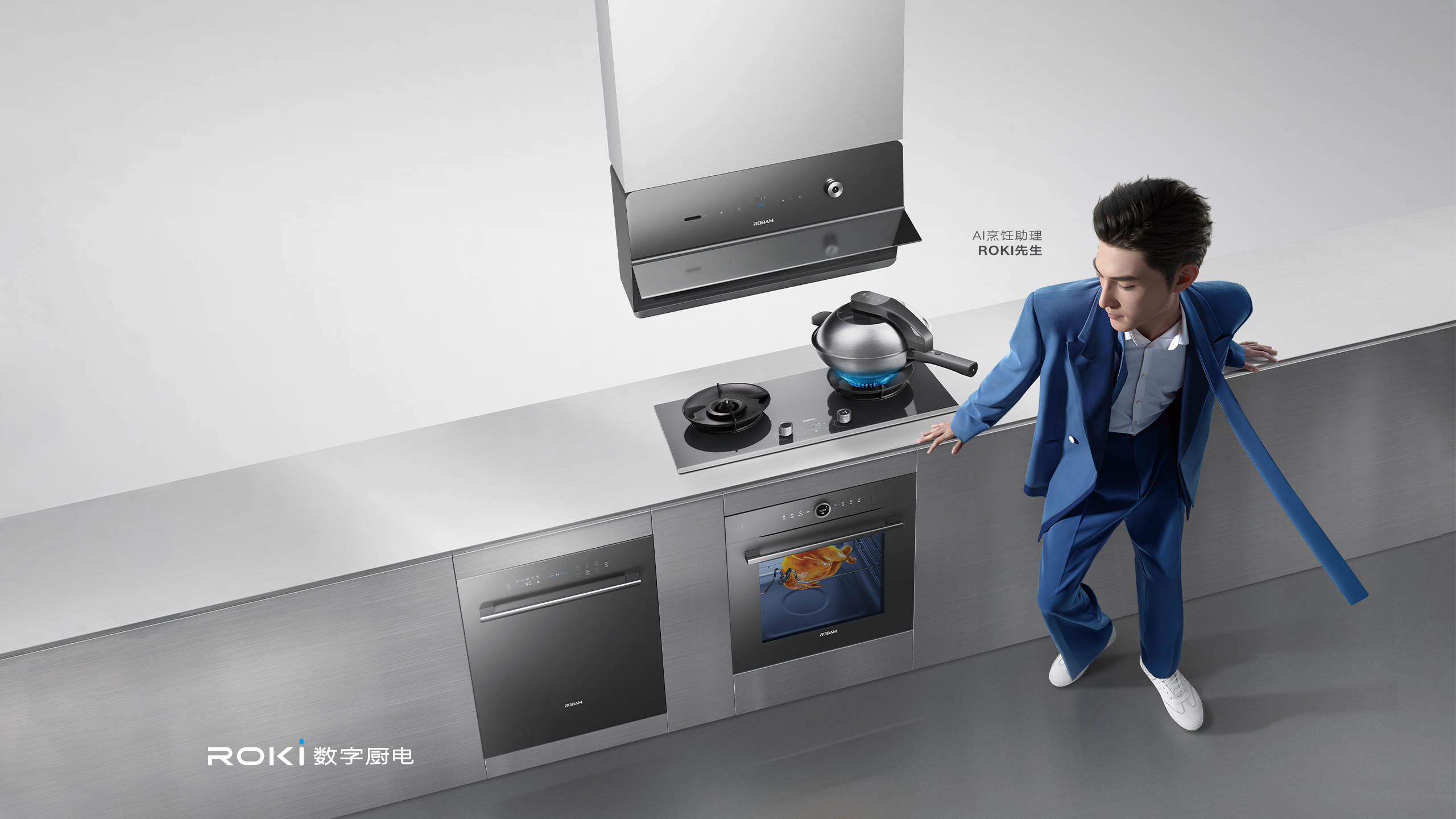 老板電器旋轉蒸烤炸一體機CQ925