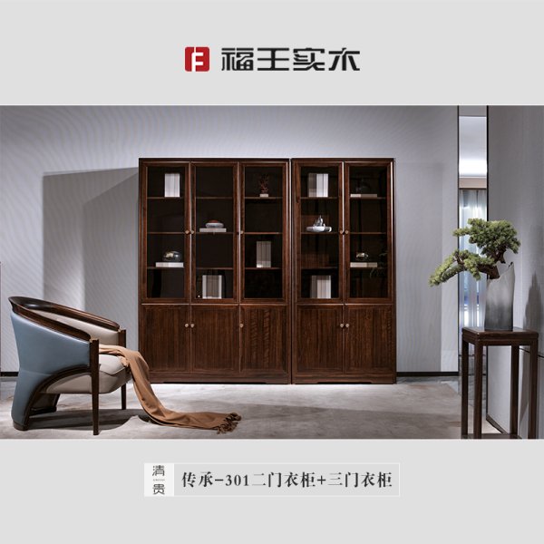 301二門衣柜+三門衣柜