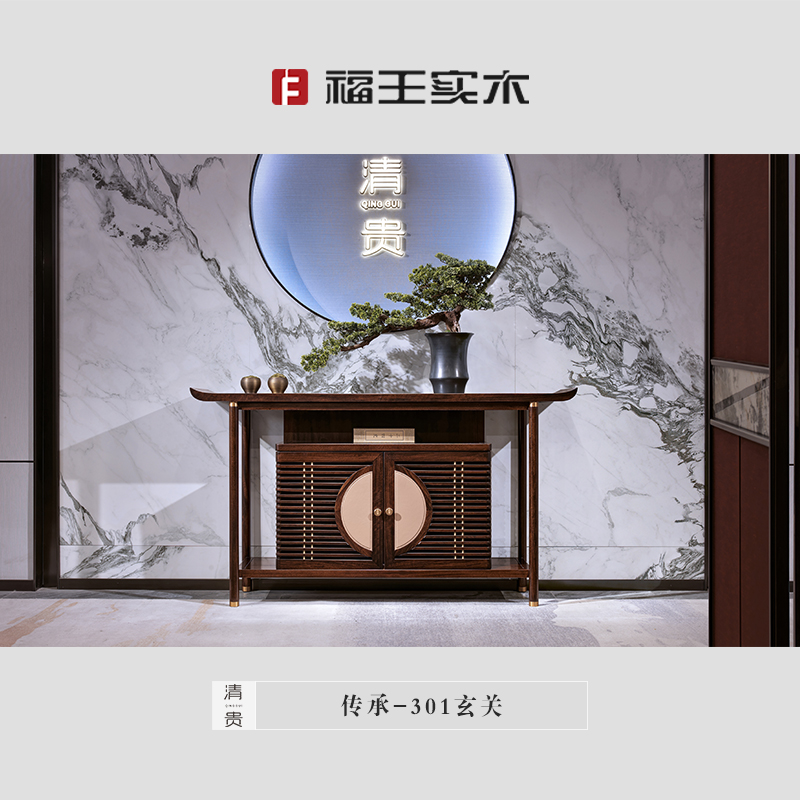 301玄關
