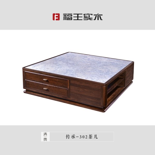 302茶幾