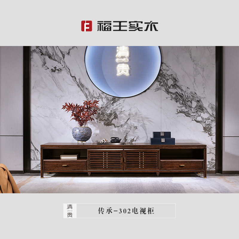 302電視柜