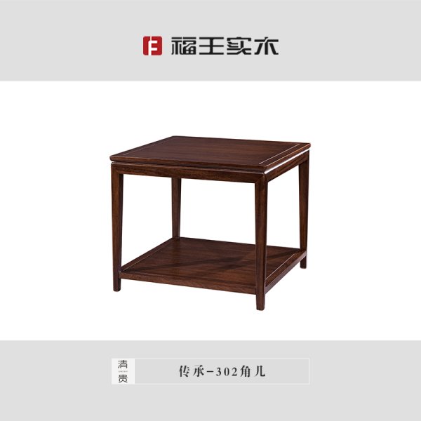 302角幾