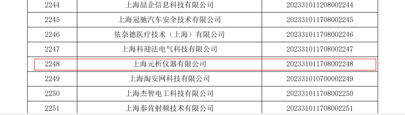 微信截图_20230410155528.png