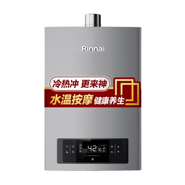 林內（Rinnai）燃氣熱水器 13升 智能精控恒溫 APP智控 RUS-13E66FYF 售價5499