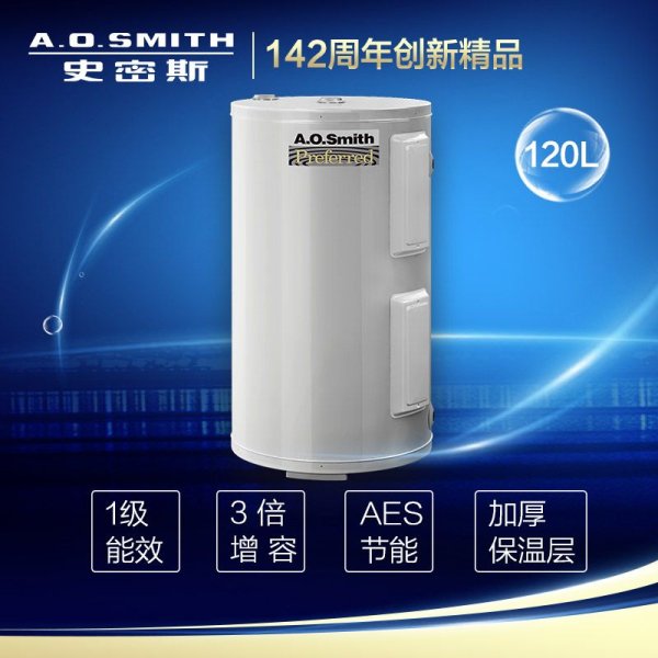 A.O.史密斯 3KW AES自适应节能系列速热增容线控型 电热水器 120升 EES-30D 售价7588