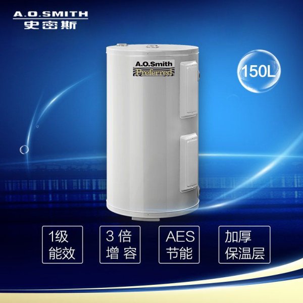 A.O.史密斯 3KW AES自适应节能系列速热增容线控型 电热水器 150升 EES-40D 售价9098