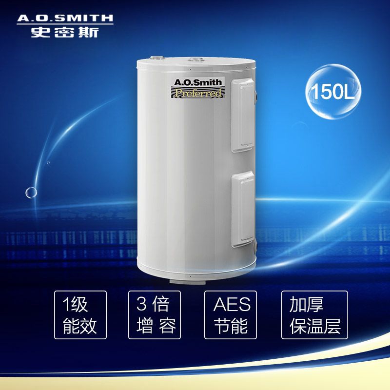 A.O.史密斯 3KW AES自適應節能係列速熱增容線控型 電熱水器 150升 EES-40D 售價9098