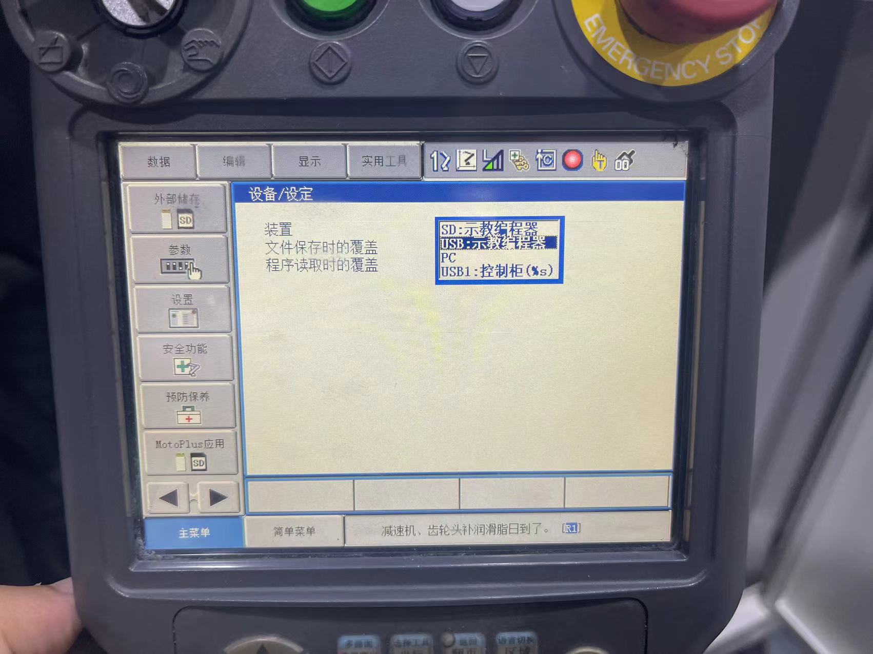 48267886220851d2b82e0f2cfff1871