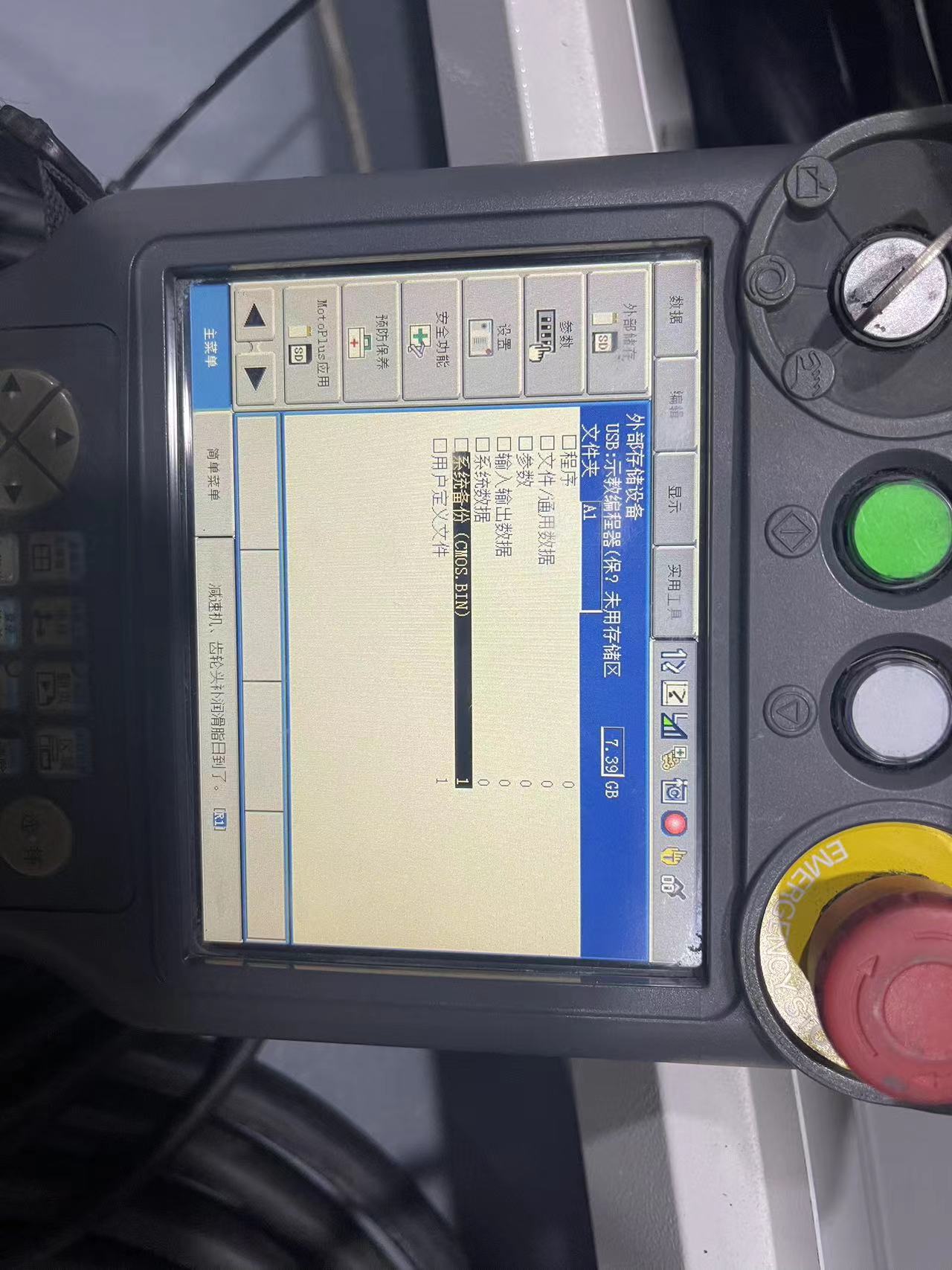 e540b5967e4dc419a34cf358196fb3f