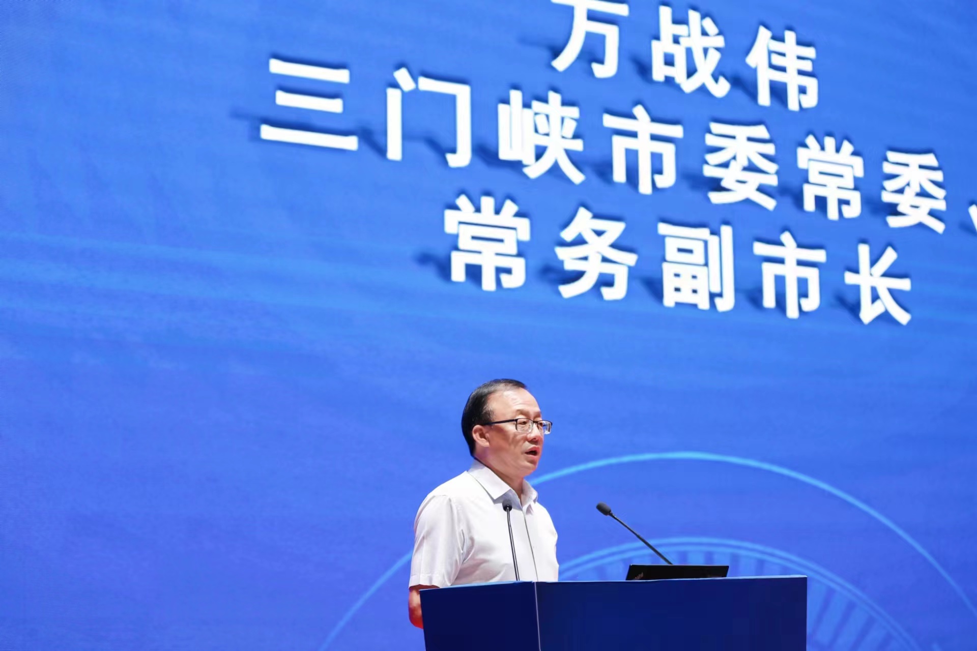 三門峽市委，常委，常務副市長參加會議