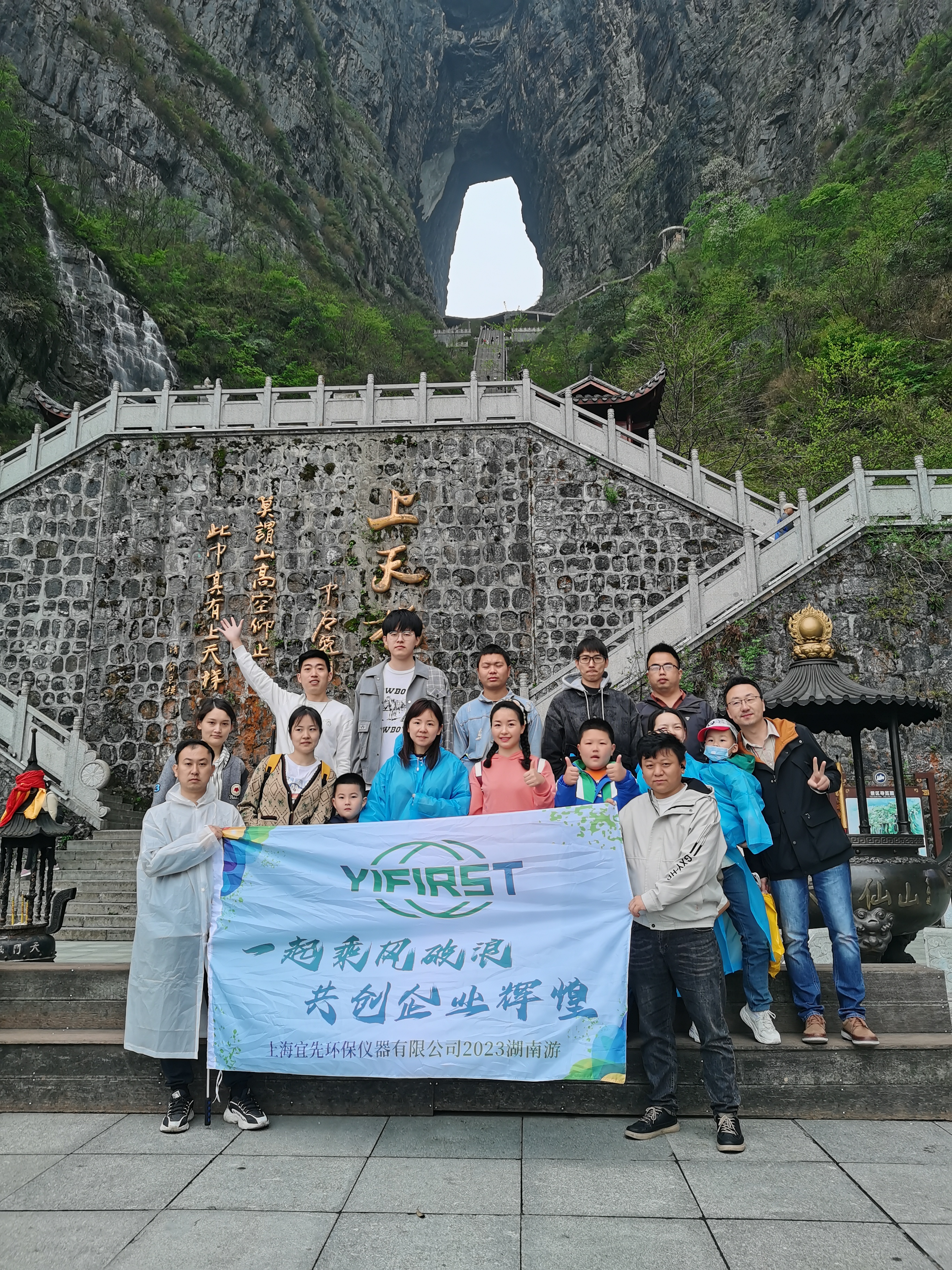 天门山.jpg