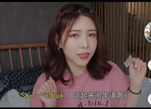 平价替代到底替代了什么？你认真研究化妆品成分的样子真美.jpg