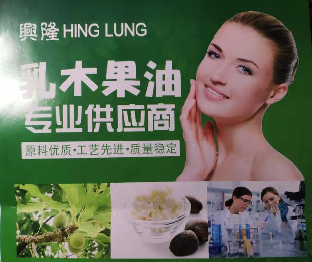 兴隆洋行.jpg