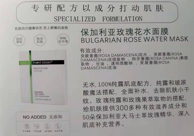 九游会品牌生物科技（深圳）有限公司.jpg