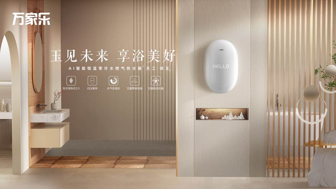 熱水器2022年中盤點