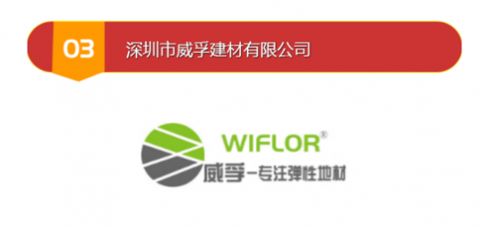 品牌助力4.png