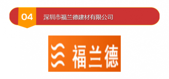品牌助力5.png