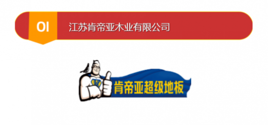 品牌助力2.png