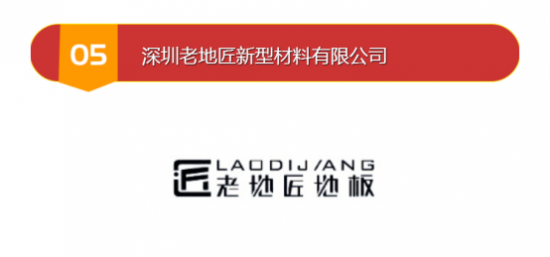 品牌助力6.png