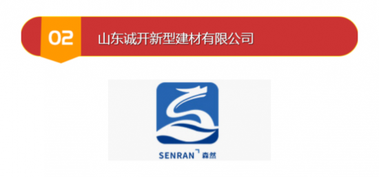 品牌助力3.png