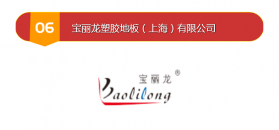品牌助力7.png