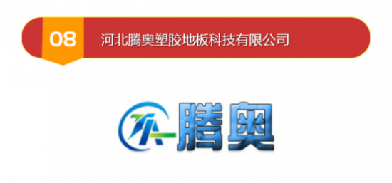 品牌助力9.png