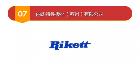 品牌助力8.png