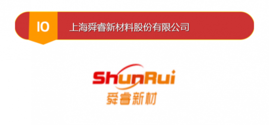 品牌助力11.png