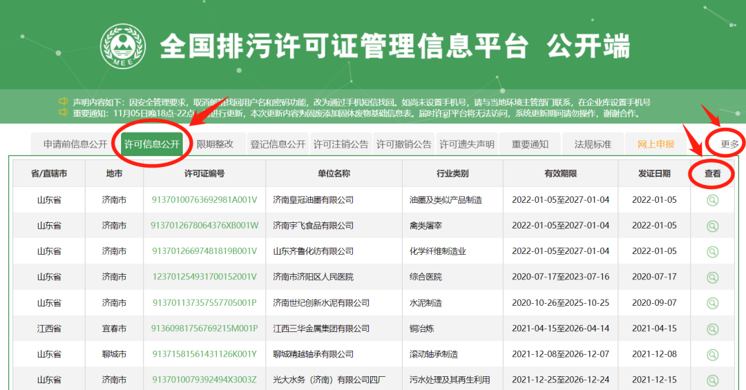 微信圖片_20230428094933.png