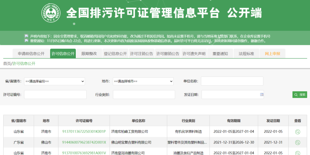 微信圖片_20230428094939.png