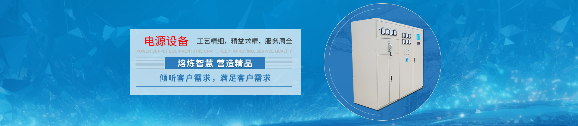 襄阳中频电源厂家