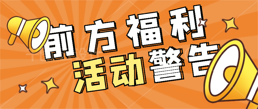917羞羞羞羞视频网站之夜——卡薩帝開業禮！